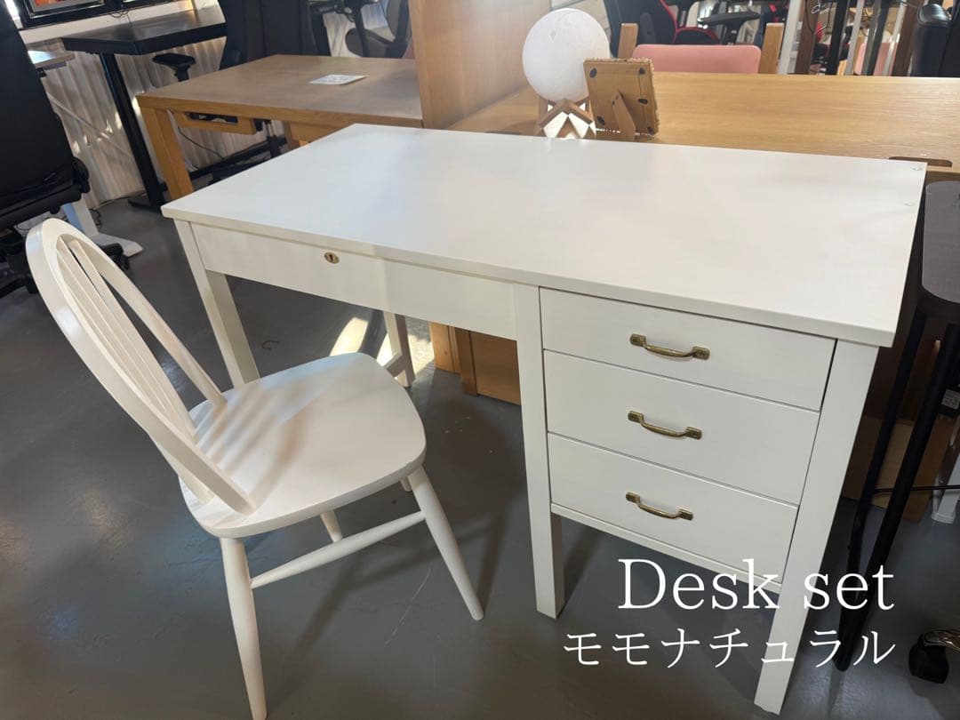 モモナチュラル　デスクセット　シエル