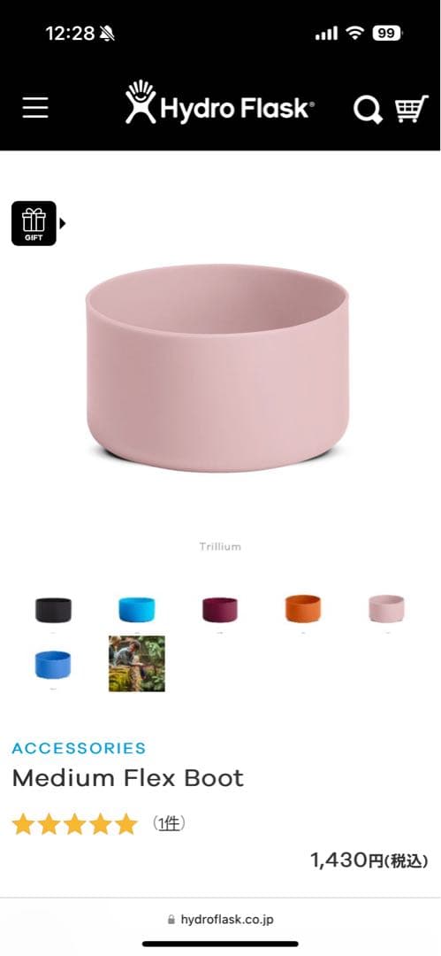 弁当箱・水筒 Hydro Flask 32 oz Wide Mouth Flex Straw