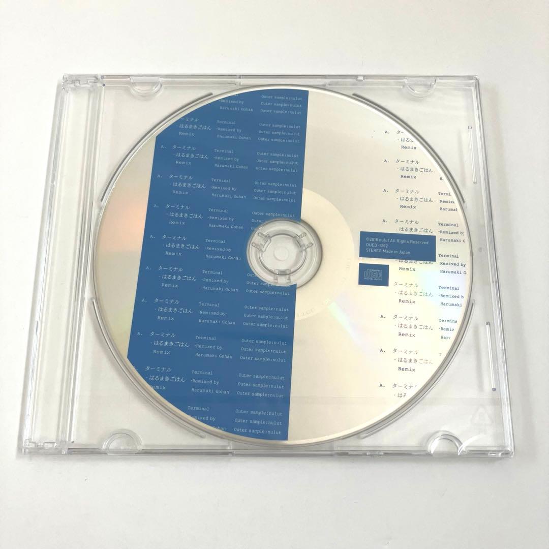 はるまきごはん 非売品 特典 CD 3枚 ボカロ Harumaki Gohan