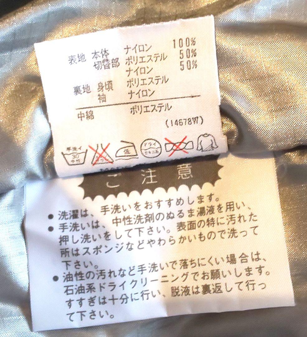 スキーウェア 上下  DESCENTE  送料無料