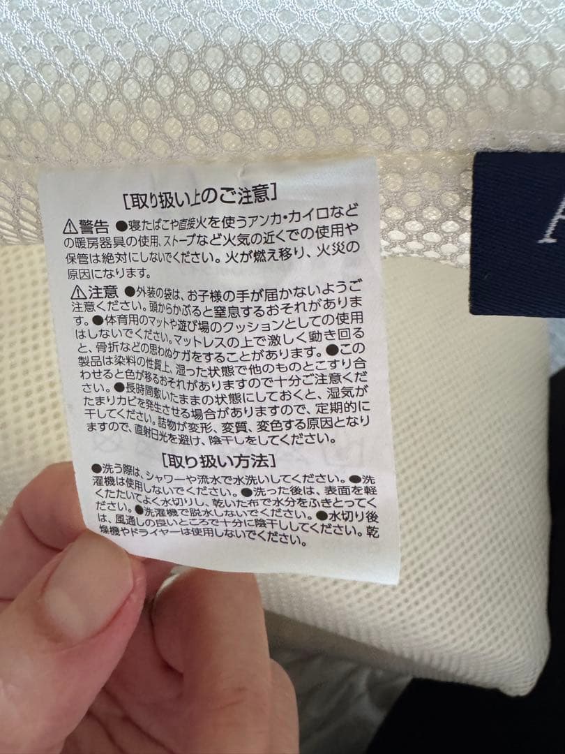 アイリスオーヤマ　 Airy シングルエアーマットレス 5cm厚 6つ折り