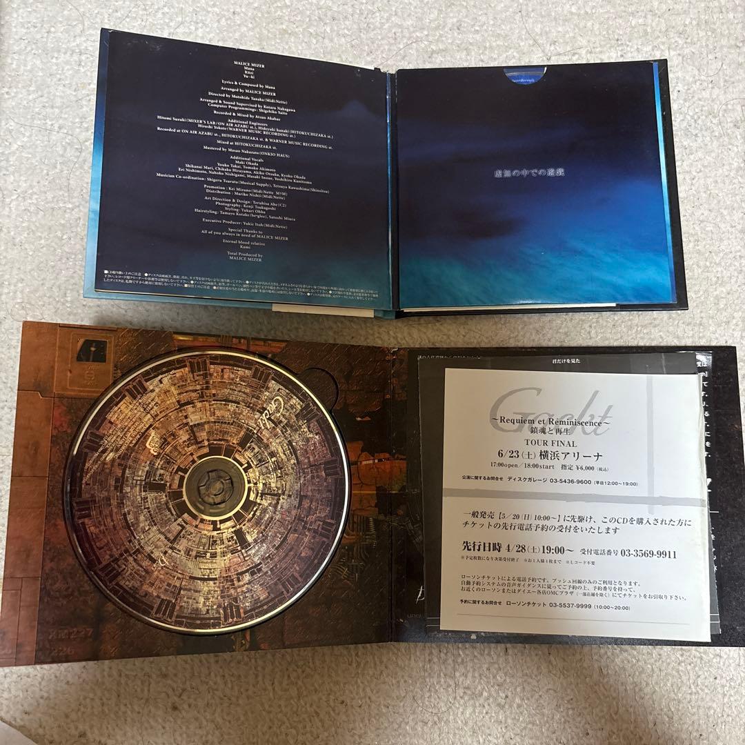 n*v様 Malice Mizer アルバムコレクション GACKTなど