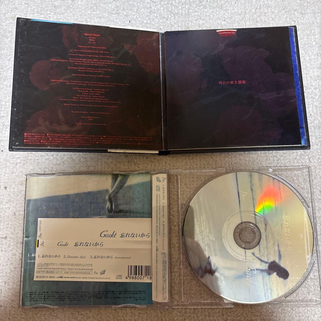 n*v様 Malice Mizer アルバムコレクション GACKTなど