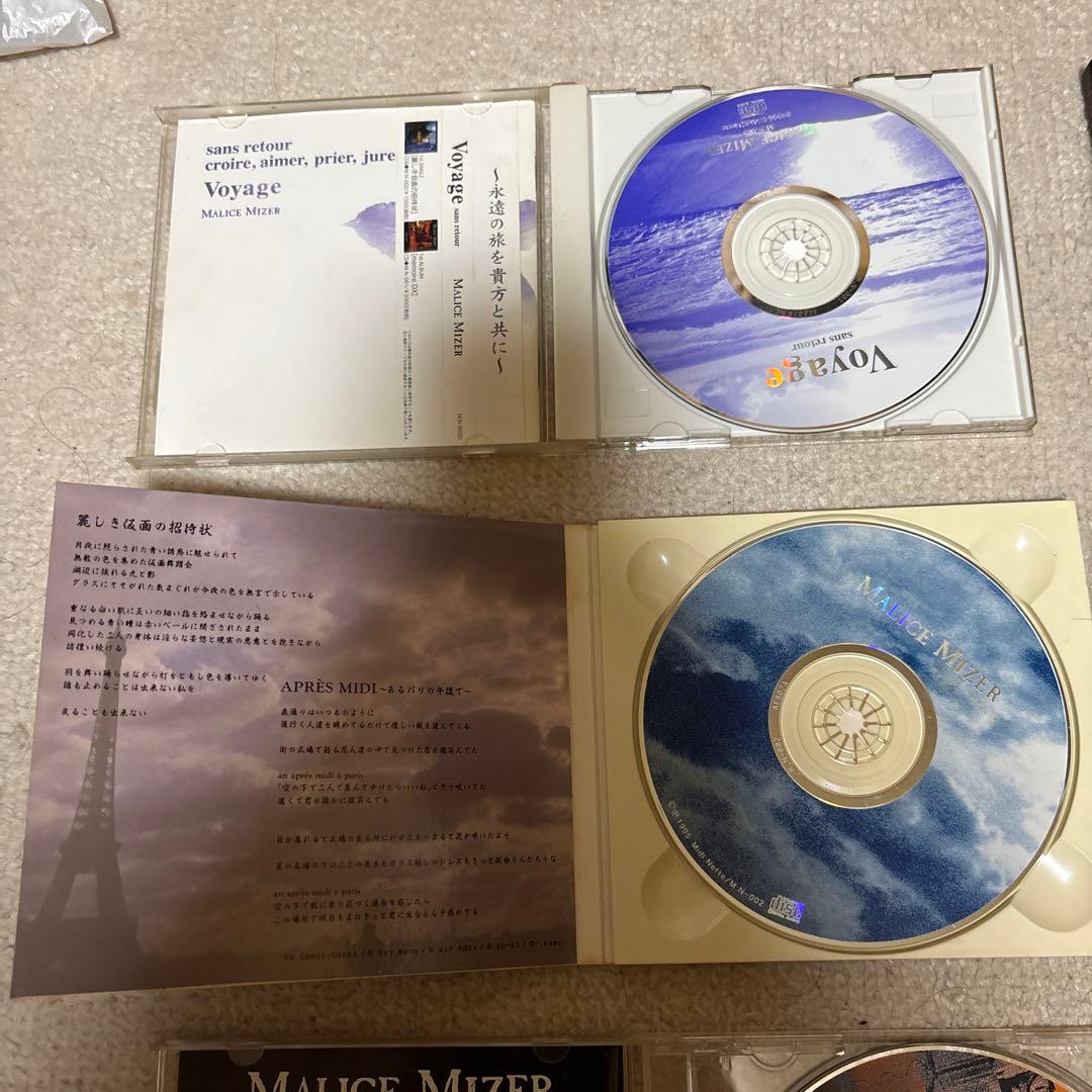 n*v様 Malice Mizer アルバムコレクション GACKTなど