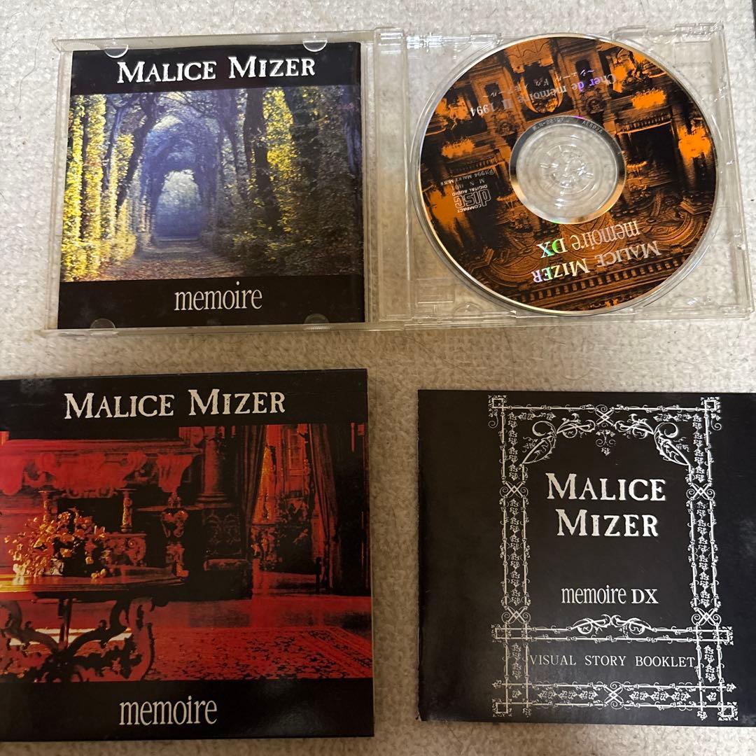 n*v様 Malice Mizer アルバムコレクション GACKTなど