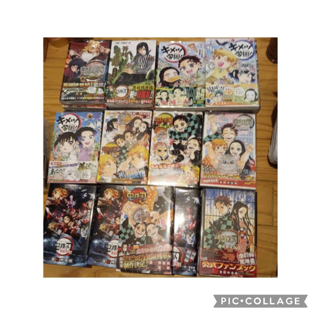 集英社 鬼滅の刃 全23巻 初版セット、全巻シュリンク本、関連本１６冊＋豪華特典