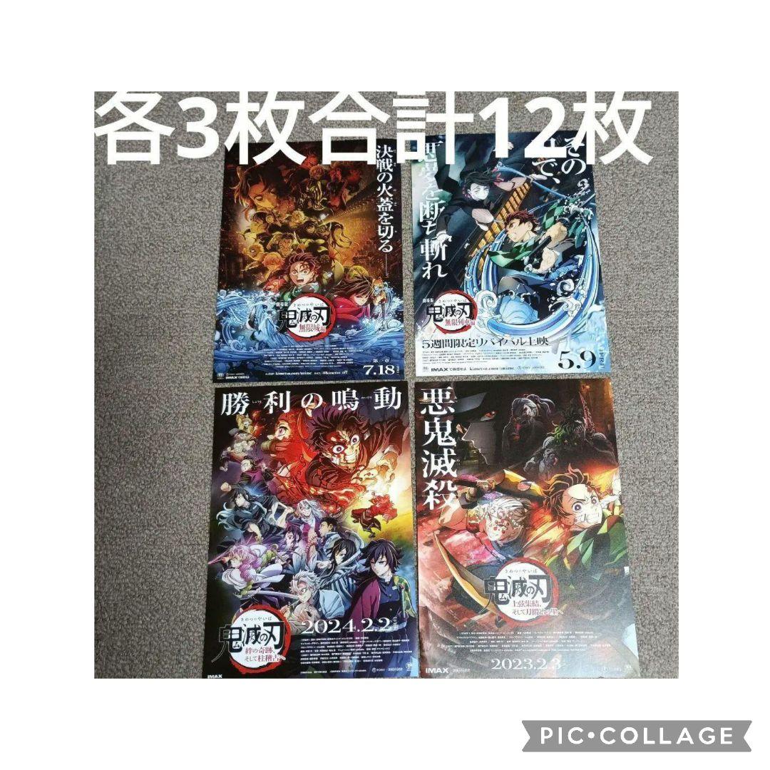 集英社 鬼滅の刃 全23巻 初版セット、全巻シュリンク本、関連本１６冊＋豪華特典