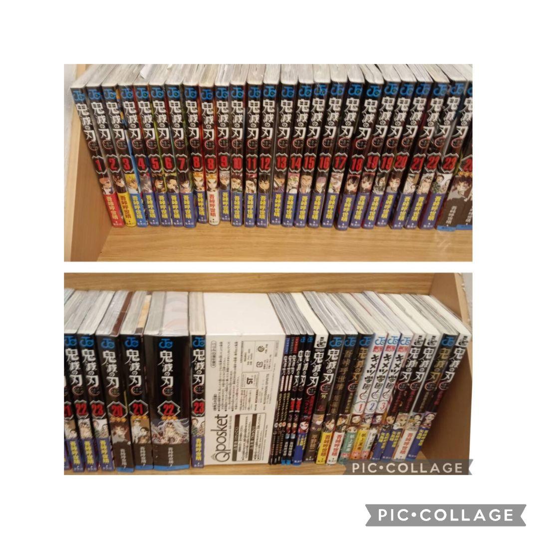 集英社 鬼滅の刃 全23巻 初版セット、全巻シュリンク本、関連本１６冊＋豪華特典