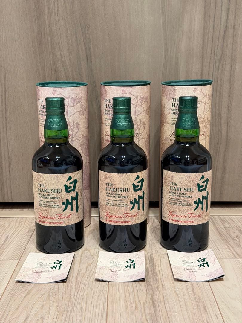 3本セット【免税店限定】サントリー白州 ジャパニーズフォレスト・ビタースウィート