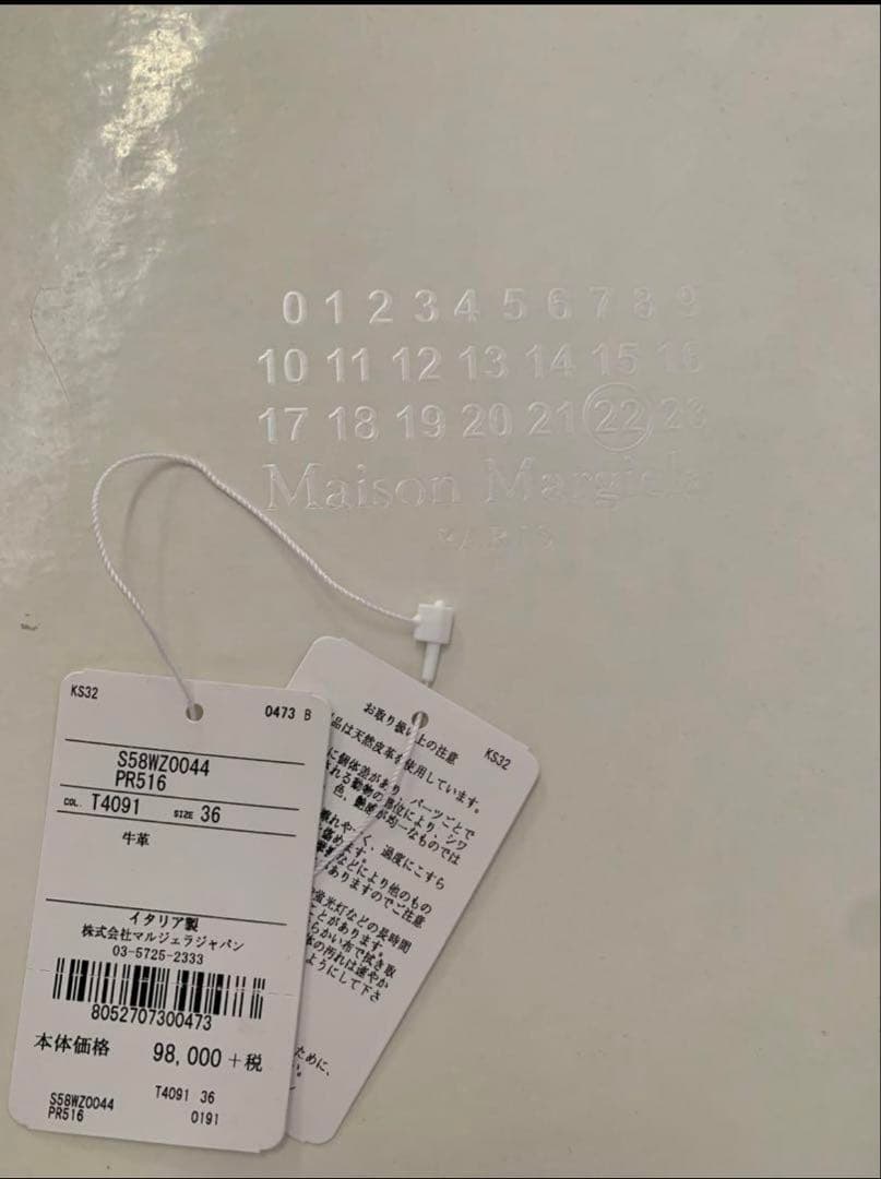 メゾンマルジェラ足袋パンプス 36