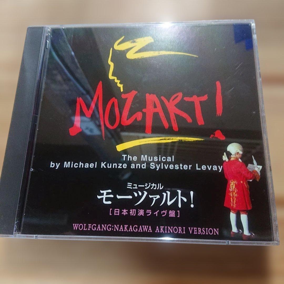 ミュージカル モーツァルト！ 中川晃教ヴァージョン日本初演ライヴ盤
