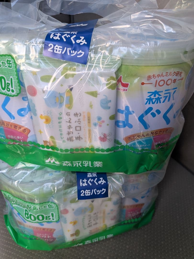 み*ん様 森永 はぐくみ 800g×4缶