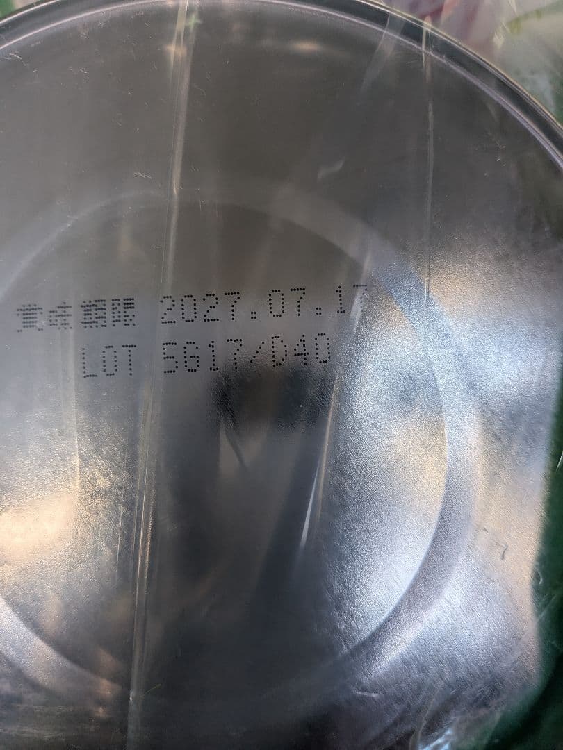 み*ん様 森永 はぐくみ 800g×4缶