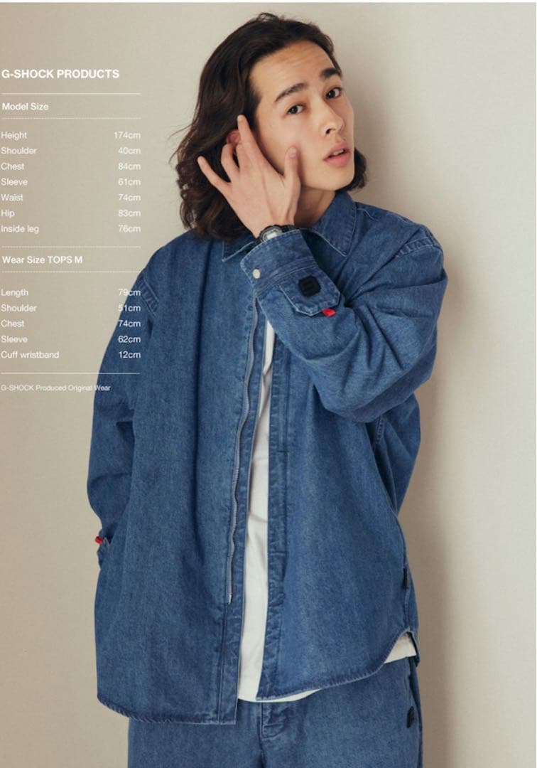 g shock products DENIM SHIRT beams 専用