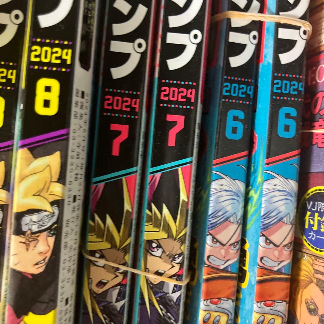 遊戯王Vジャンプ2024■1月号〜12月特大号■2冊ずつセット大量ドラゴンボール