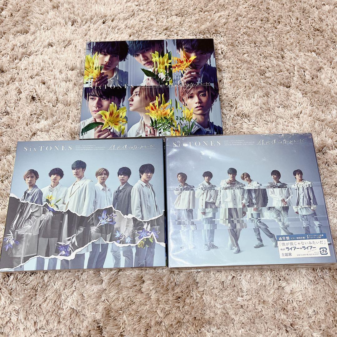 SixTONES シングル　アルバム　LIVE　CD DVD 40点　まとめ売り