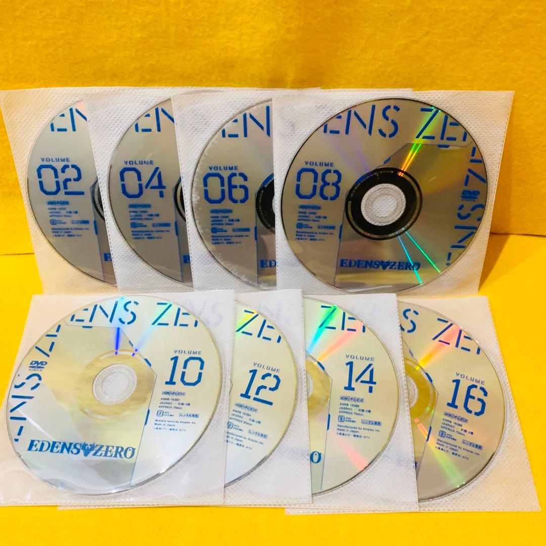 【DVD】EDENS ZERO エデンズゼロ 1期 2期 全16巻 全巻セット