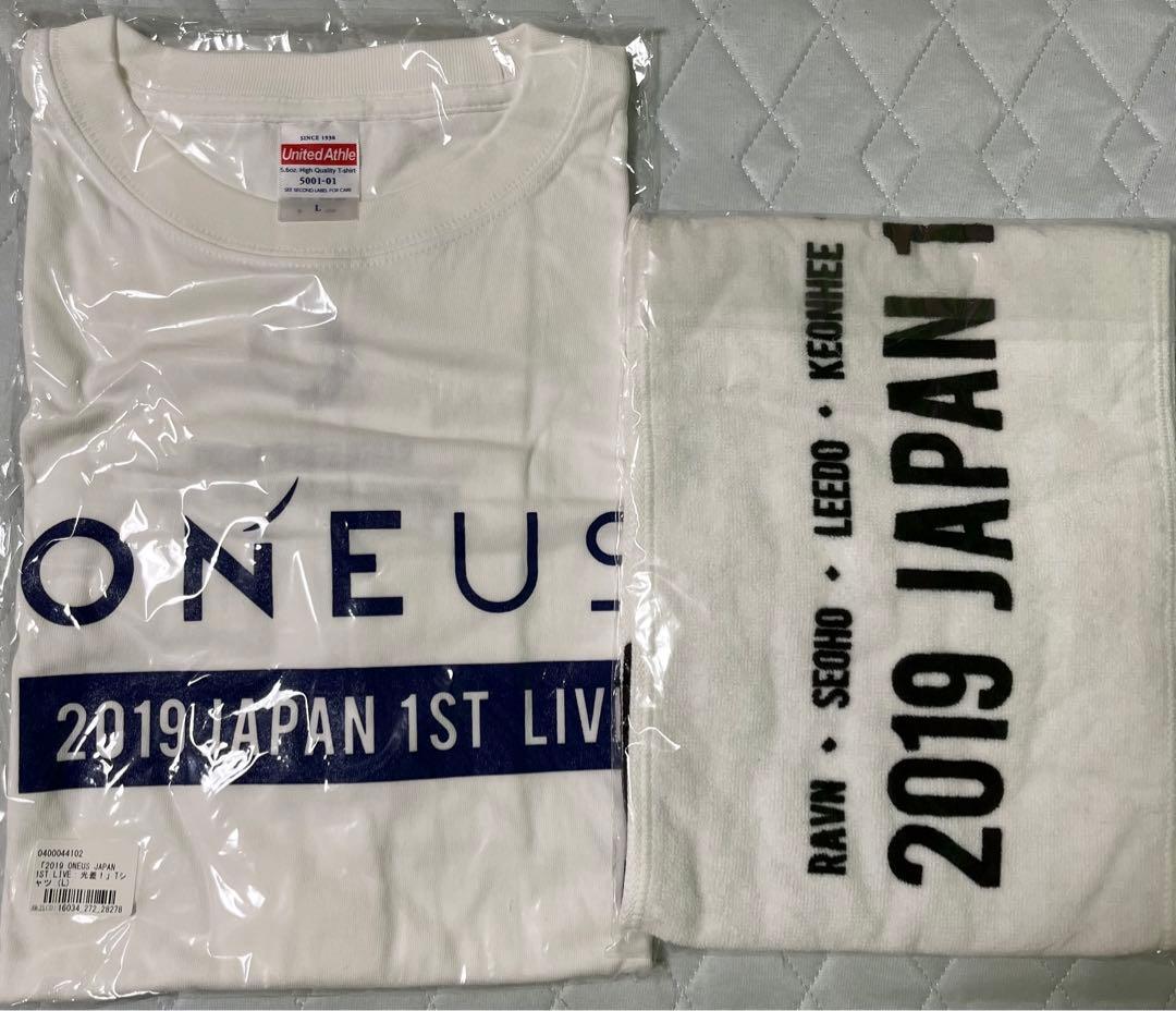 ONEUS 日本公式グッズセット