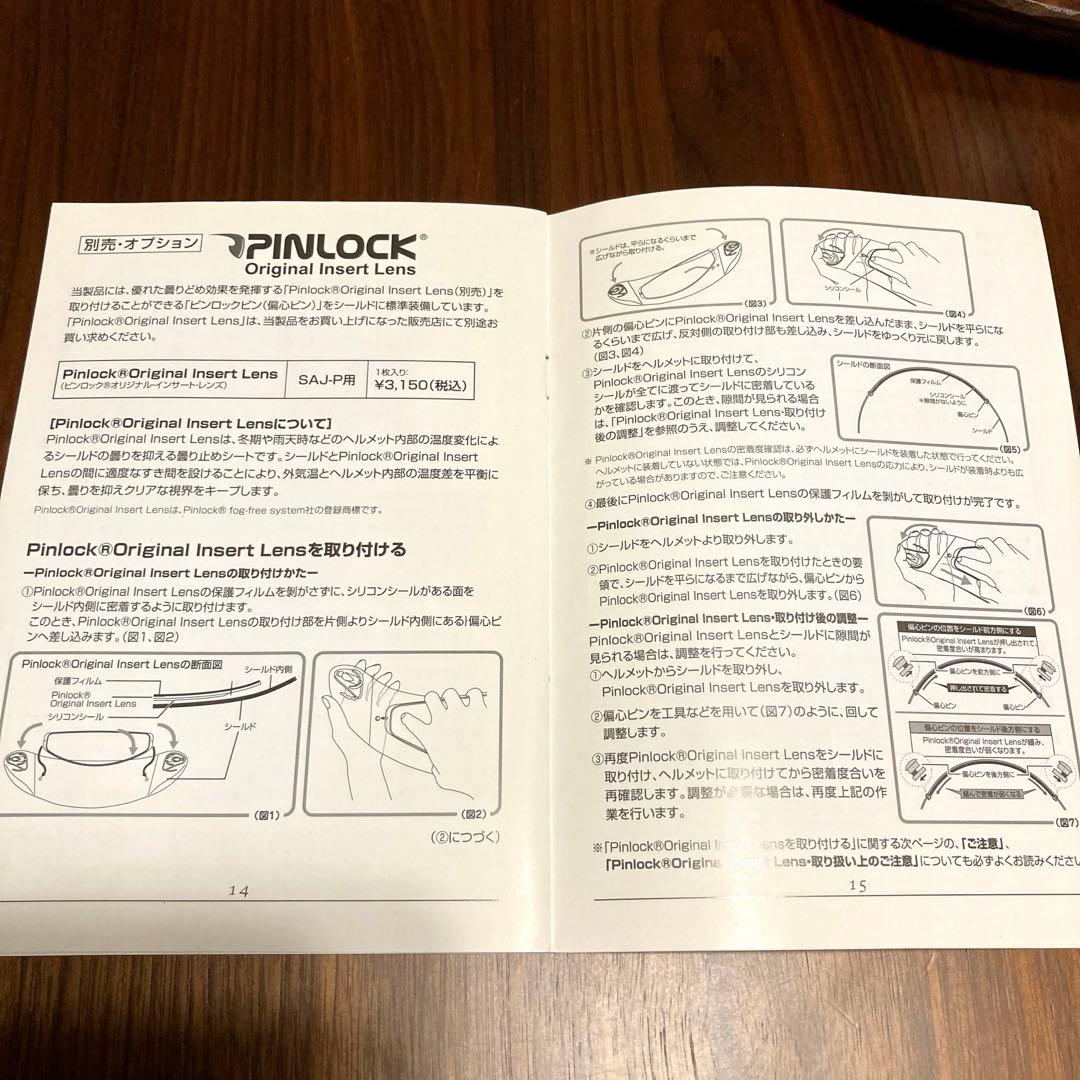 超美品　OGK Kabuto ヘルメット AVAND2 サイズＬ