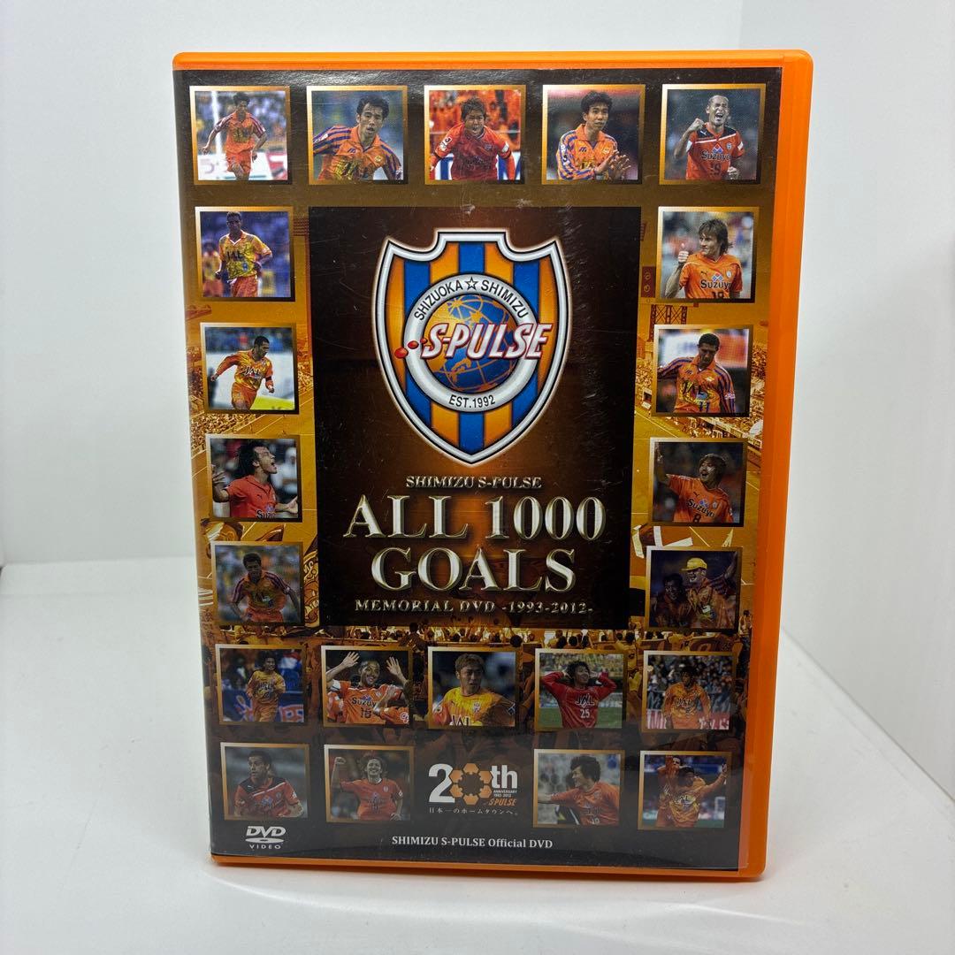 希少　清水エスパルス　オフィシャルDVD『ALL 1000 GOALS』