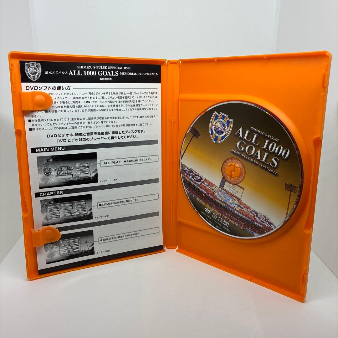 希少　清水エスパルス　オフィシャルDVD『ALL 1000 GOALS』