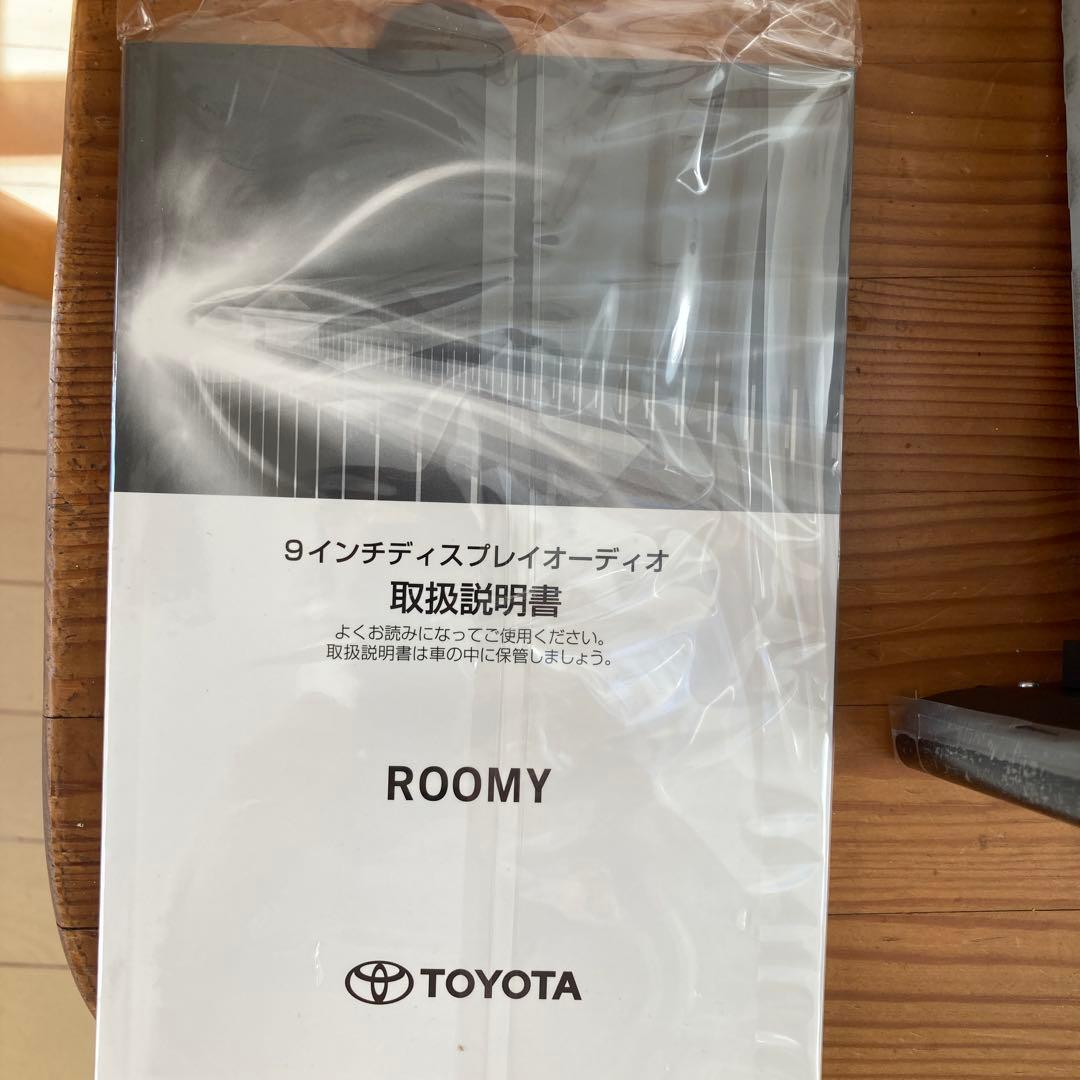 TOYOTA 9インチ　ディスプレイオーディオ　ROOMY