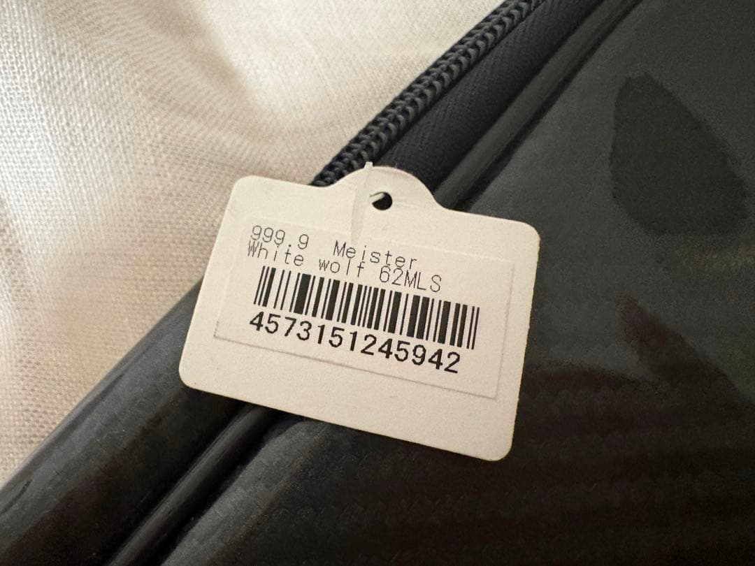 ホワイトウルフ62MLS ロデオクラフト 999.9 フォーナインマスター