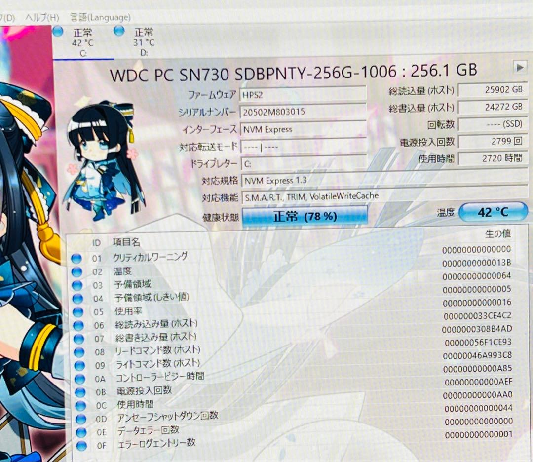 Dell OPTIPLEX デスクトップパソコン Office/SSD256/8