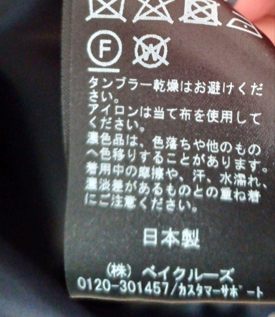 即決の方お値下可能！超美品!ドゥズィエムクラスLong Double Coat