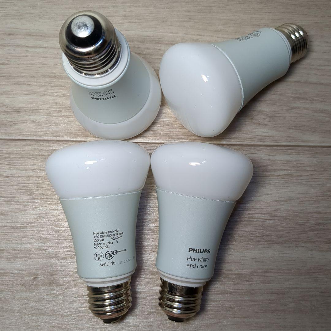 PHILIPS Hue ホワイト＆カラー バルブ 4個セット