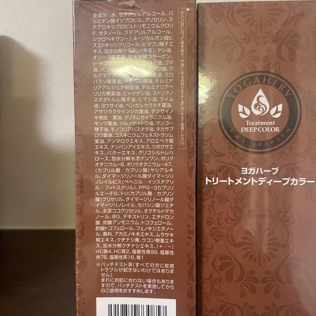 ヨガハーブトリートメントディープカラー6本セット　ナチュラルブラック