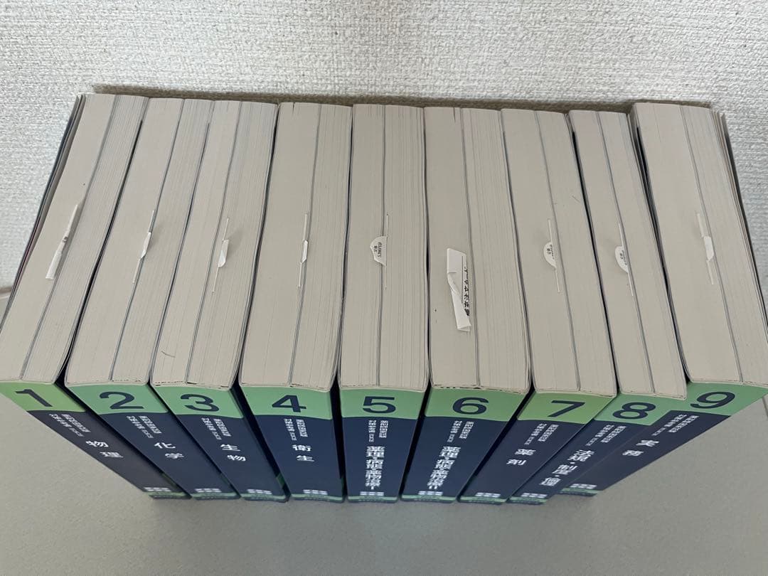 新品　第108回　薬剤師国家試験対策参考書全9巻セット