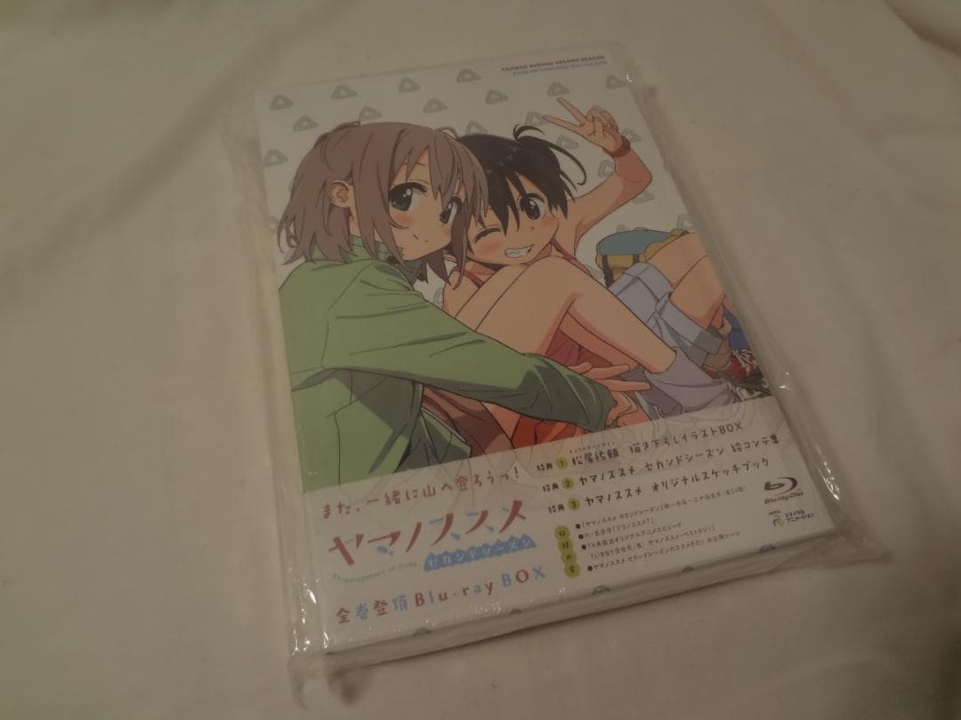 24a ★y ヤマノススメ セカンドシーズン 全巻登頂Blu-ray BOX