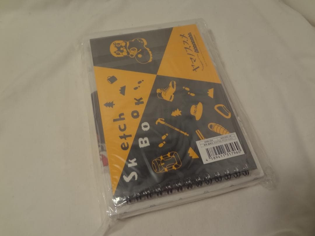 24a ★y ヤマノススメ セカンドシーズン 全巻登頂Blu-ray BOX