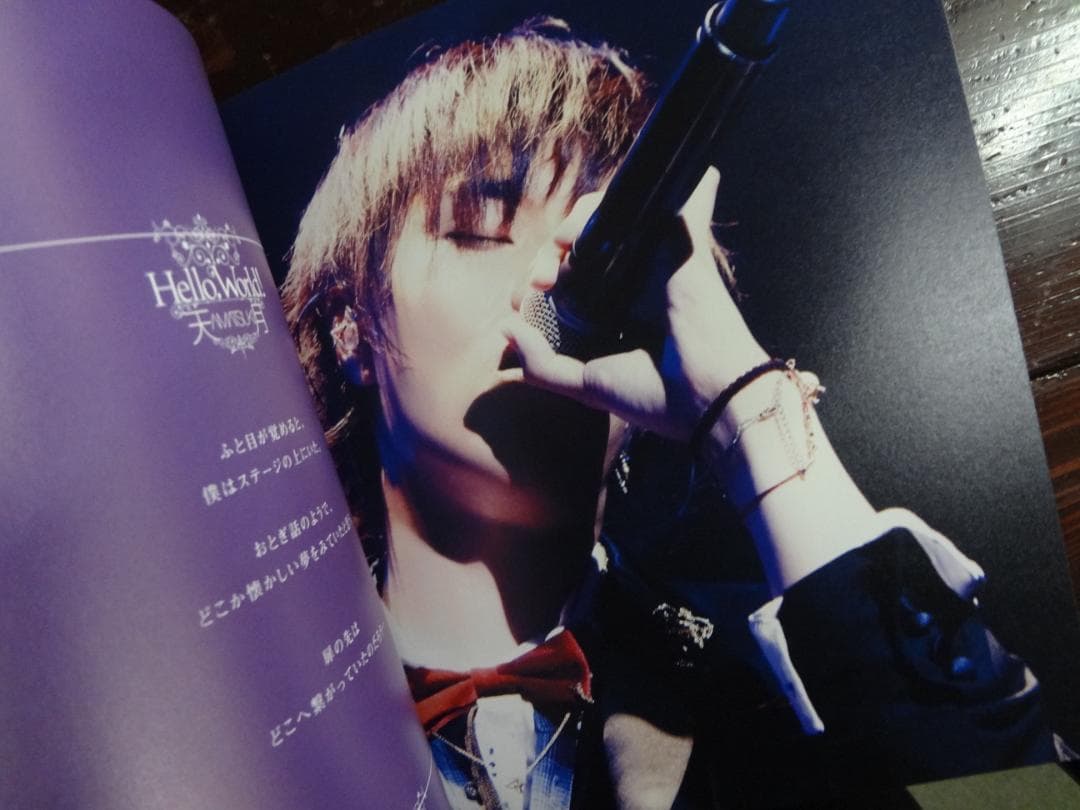 天月-あまつき- LIVE DVDHello World! 2015 東京公演