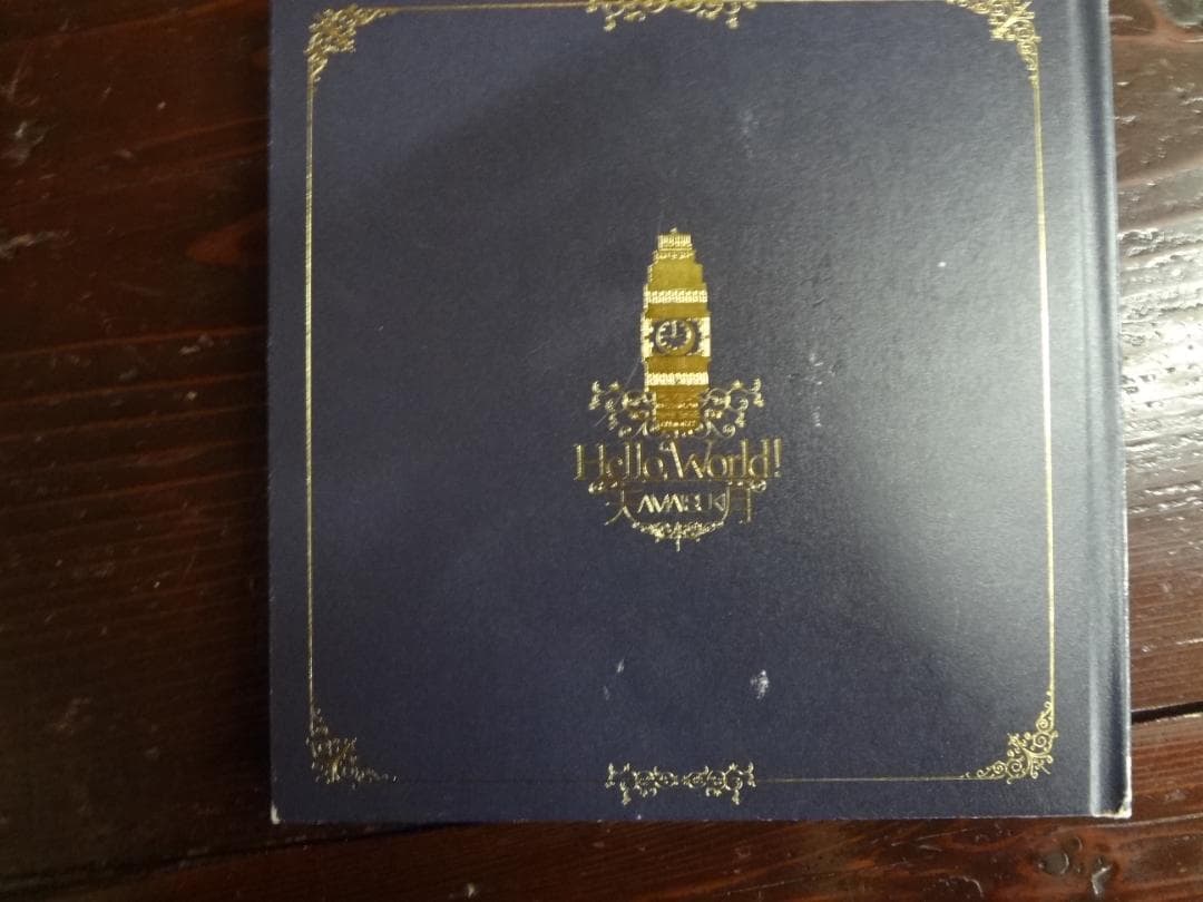 天月-あまつき- LIVE DVDHello World! 2015 東京公演