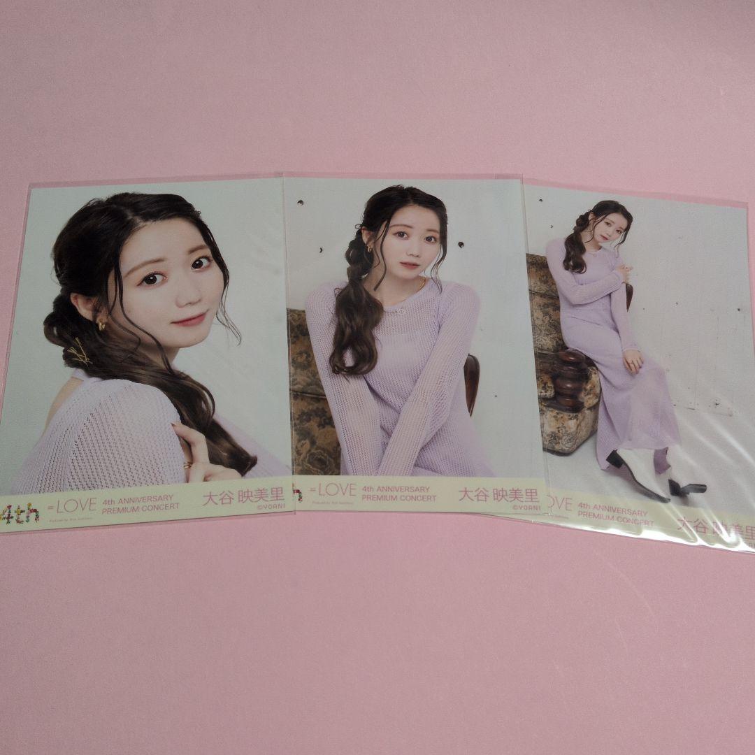 Macha様 リクエスト 16点 まとめ商品