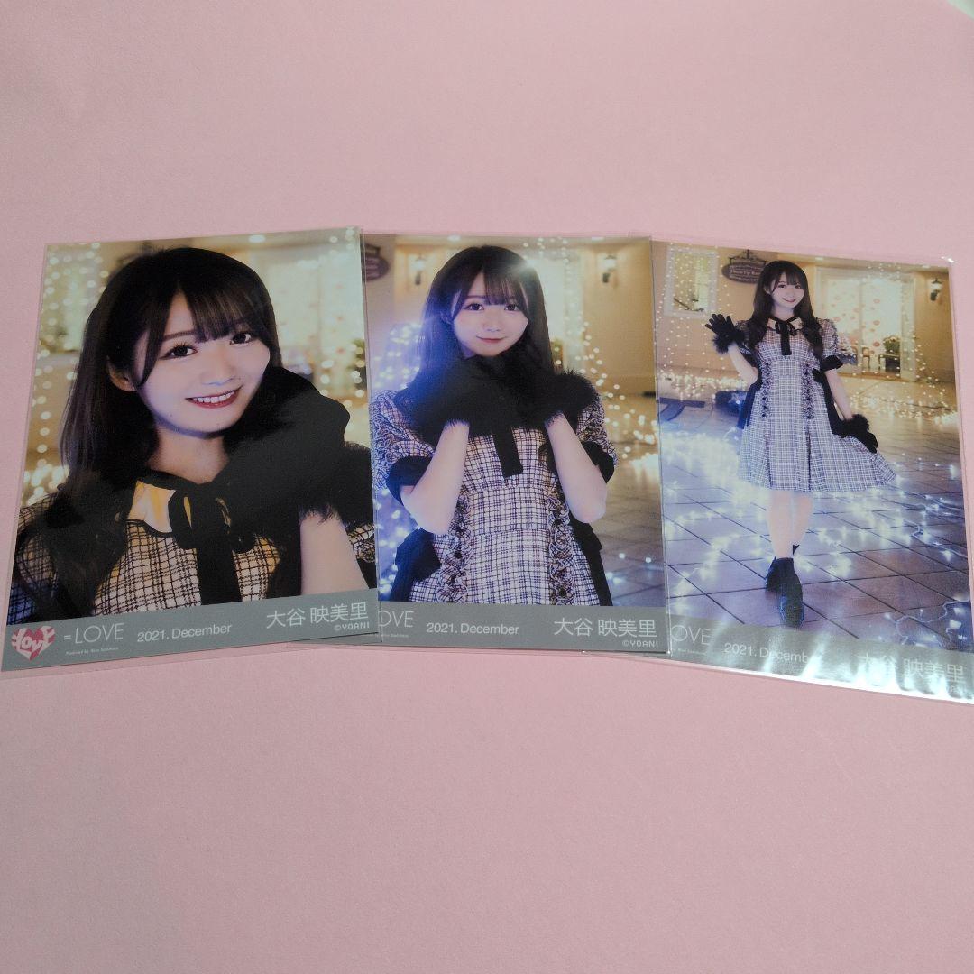 Macha様 リクエスト 16点 まとめ商品