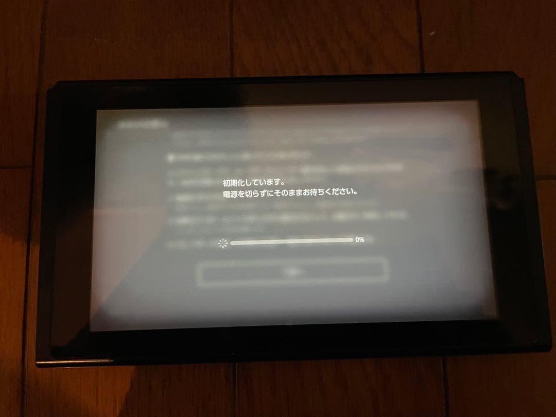 ニンテンドーSwitch 本体、充電器のみ　箱入り