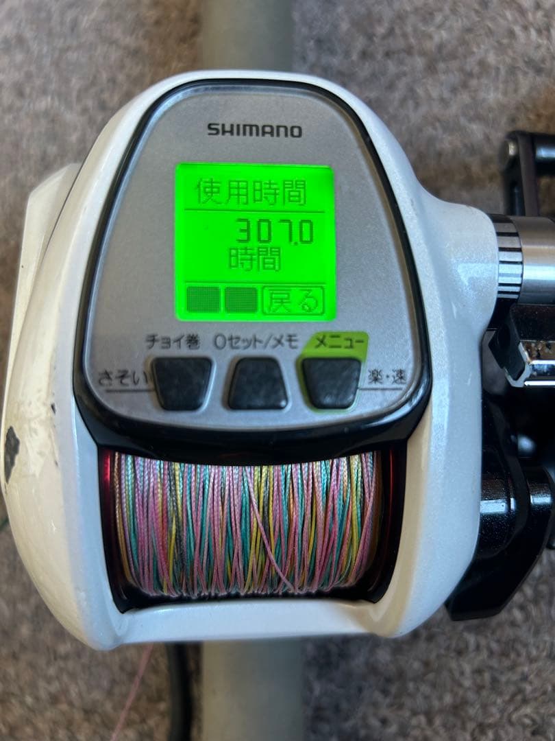 リール SHIMANO PLAYS3000