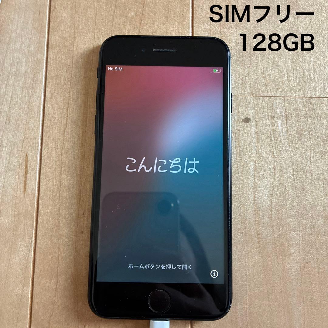 Apple iPhone SE 第2世代　SIMフリー　128GB