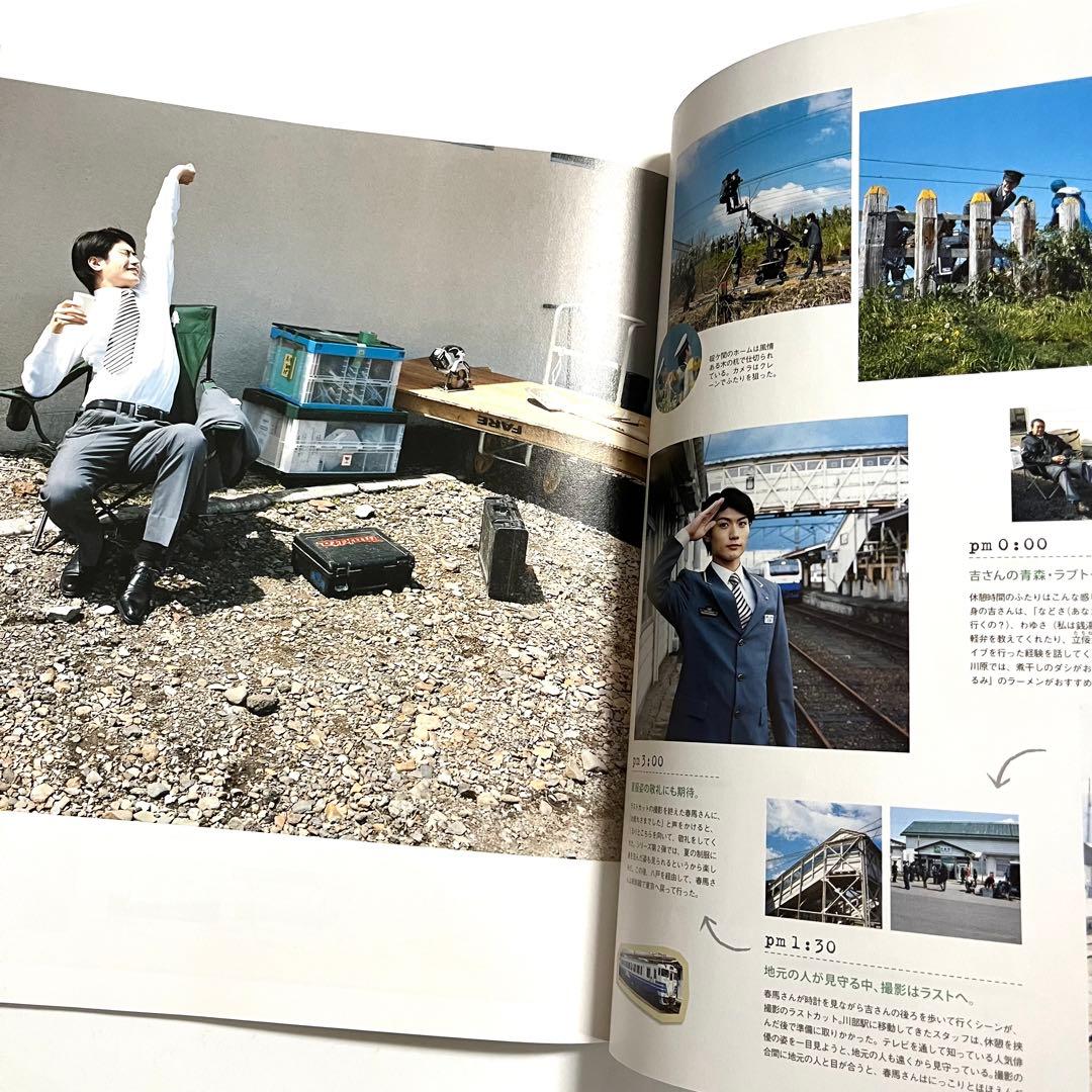 Hanako 2010年 7月22日号 No.975 三浦春馬の青森物語 ハナコ