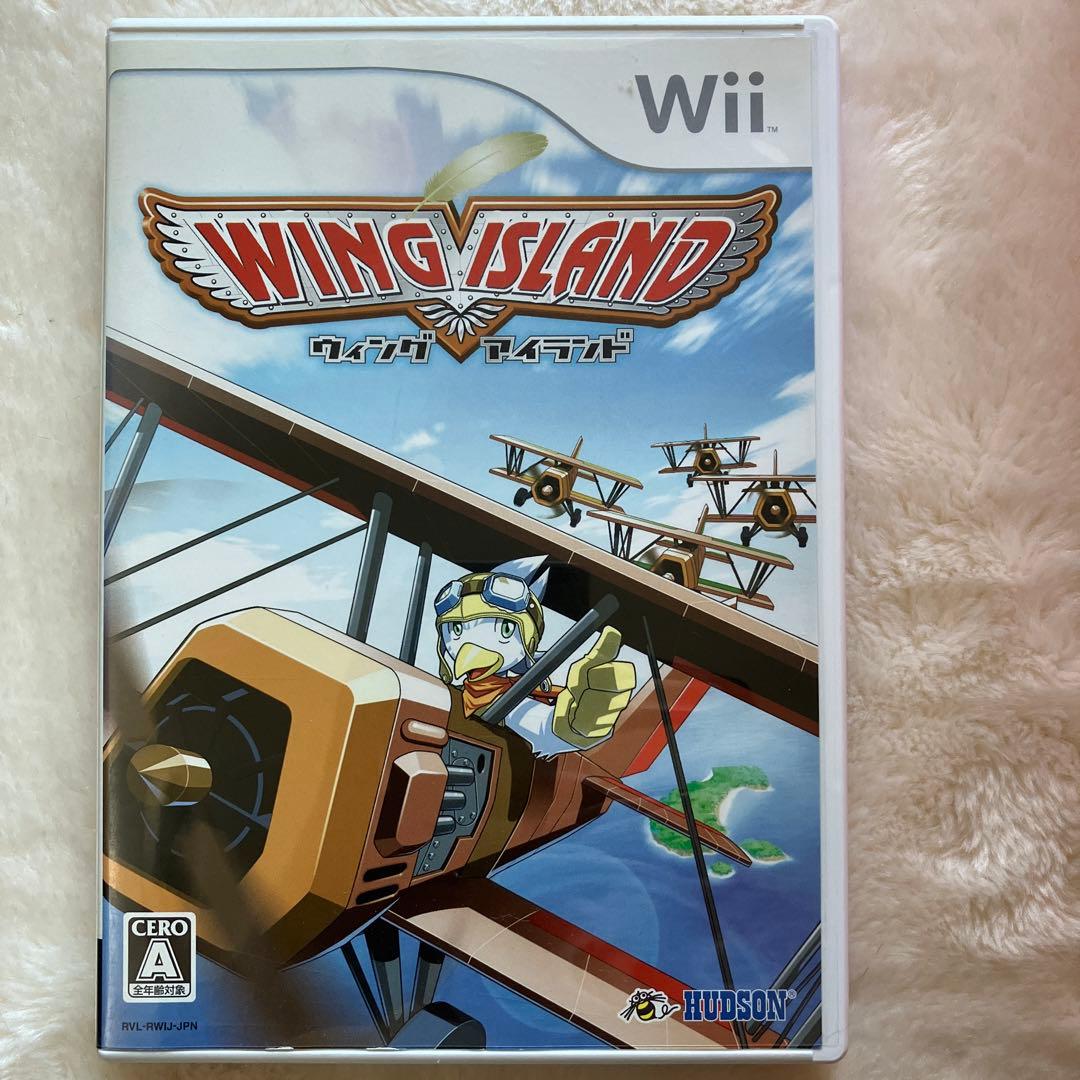 ウィングアイランド