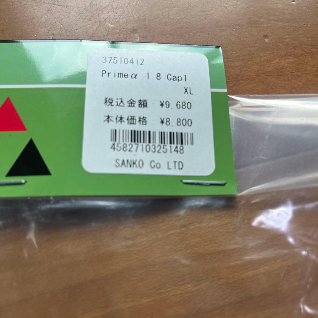 Primeα 8 サーフCap XLサイズ