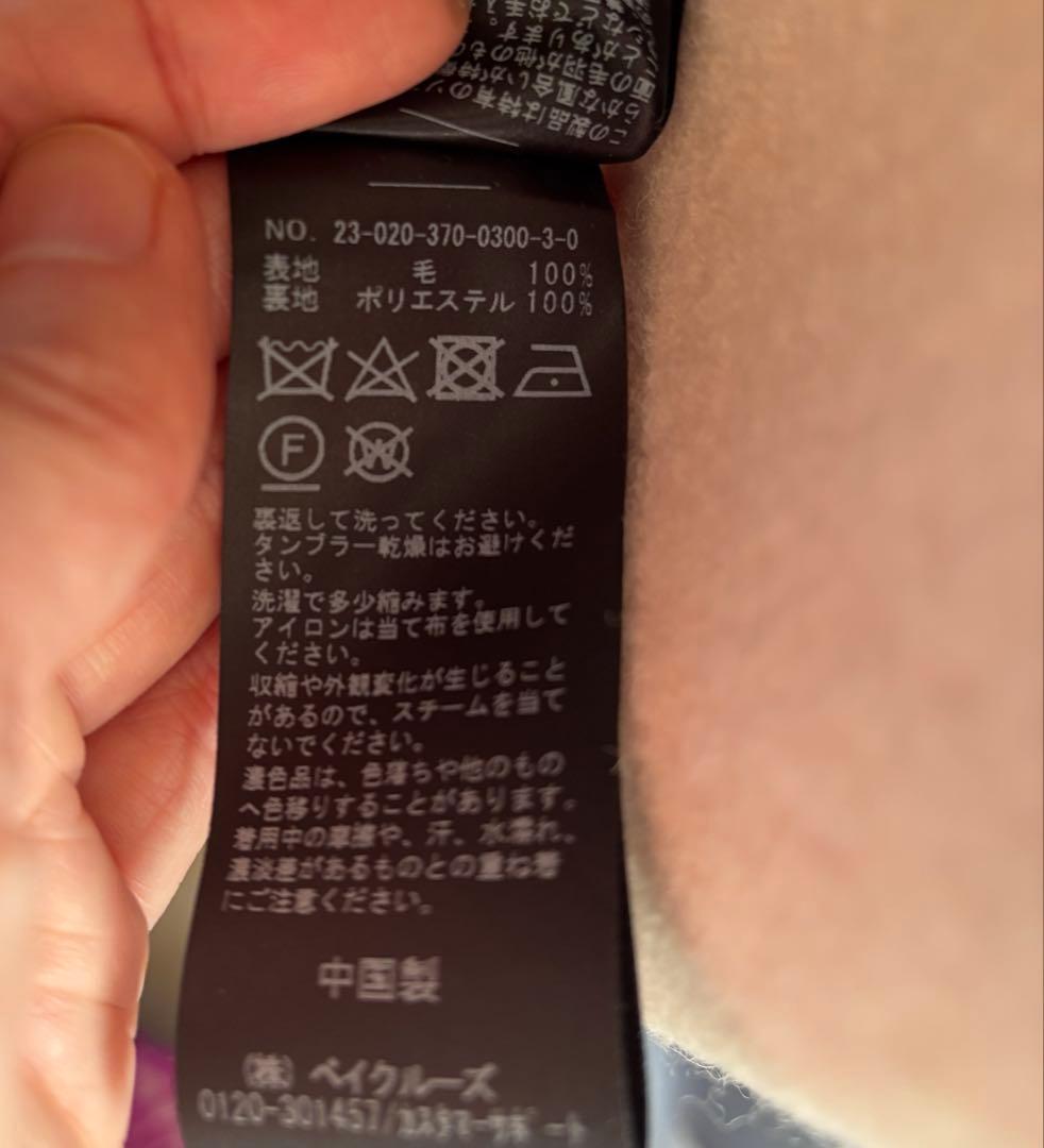 ジャーナルスタンダードレサージュ　コート　極美品