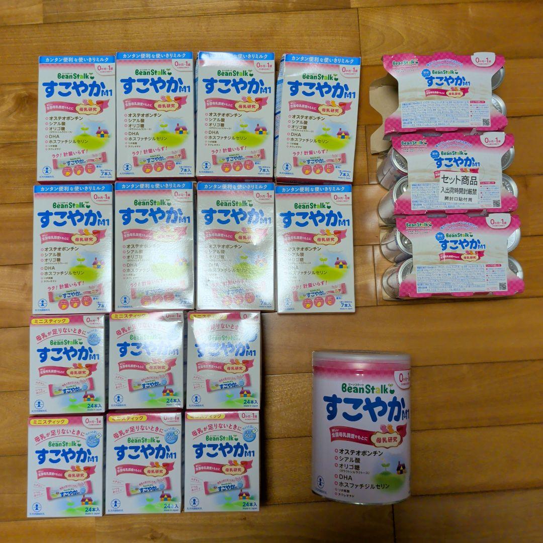 【TU】すこやかM1 粉ミルク＋液体ミルク【新品・未使用】