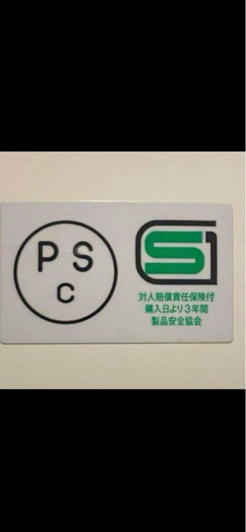 オーシャンビートル（OCEAN BEETLE）BEETLE PTR ヘルメット