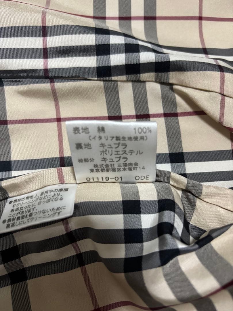 Burberryベージュ テーラードジャケット 42