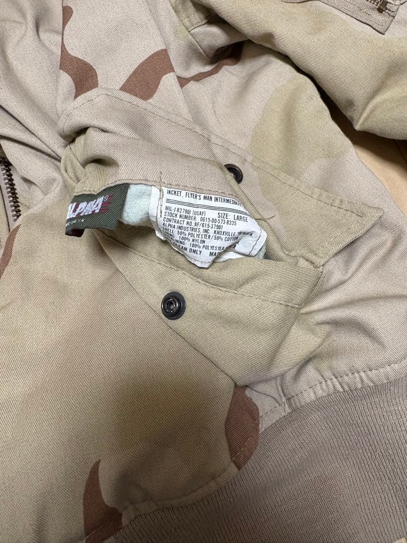 ガ*マ様 希少 旧 初期 90s ALPHA デザートカモ MA-1