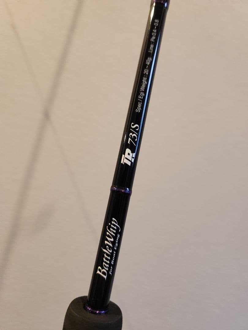 美品　ヤマガブランクス　バトルウィップ73S